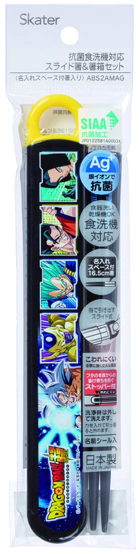 Skater Children's Antibacterial Chopsticks and Case Set Dragon Ball Super 22 16.5cm Made in Japan- Japan Figure Store - #1 Bring To You The Best Japanese Goods