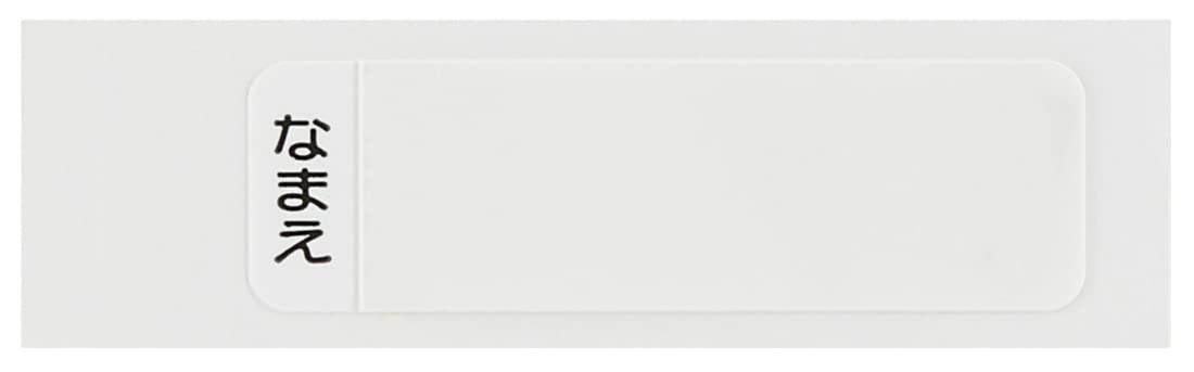 Skater Paw Patrol Rescue Kids Chopsticks & Case Set Antibacterial 16.5cm Made in Japan- Japan Figure Store - #1 Bring To You The Best Japanese Goods