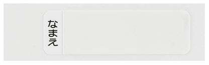 Skater Paw Patrol Rescue Kids Chopsticks & Case Set Antibacterial 16.5cm Made in Japan- Japan Figure Store - #1 Bring To You The Best Japanese Goods