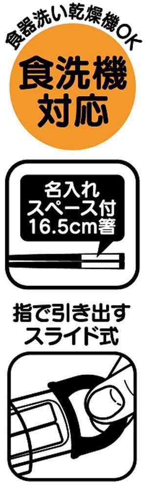 Skater My Neighbor Totoro Children's Chopsticks & Case Set 16.5cm Vegetable Color Made in Japan Ghibli- Japan Figure Store - #1 Bring To You The Best Japanese Goods