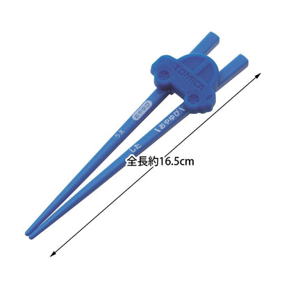 Skater Tomica Atc1-A Children's Training Chopsticks with Silicone Holder- Japan Figure Store - #1 Bring To You The Best Japanese Goods