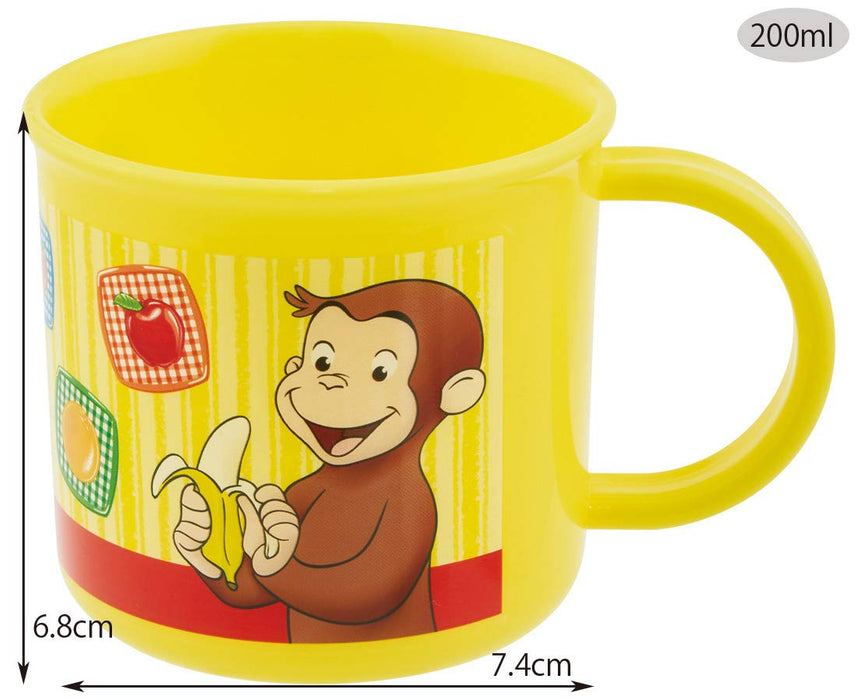 Skater Curious George Children's 200ml Cup - KE4A-A Kids Drinkware- Japan Figure Store - #1 Bring To You The Best Japanese Goods
