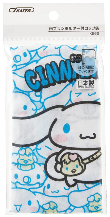 Skater Cinnamoroll Children's Cup Bag 21 x 15 cm Ushirou Shiro Sanrio Japan Made- Japan Figure Store - #1 Bring To You The Best Japanese Goods
