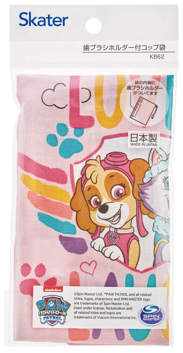 Skater Paw Patrol Rescue Children's Cup Bag 21x15 cm Made in Japan - KB62-A- Japan Figure Store - #1 Bring To You The Best Japanese Goods