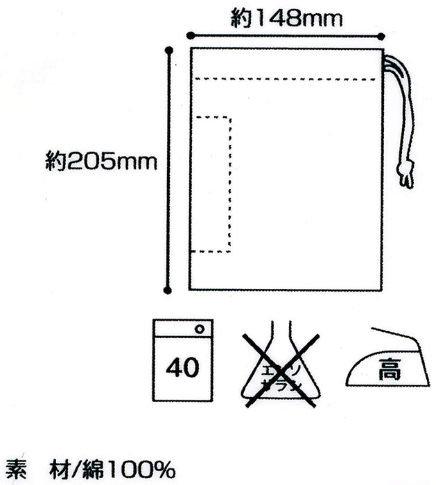 Skater Tomica 20 Kids Cup Bag 21x15cm Made in Japan - KB62- Japan Figure Store - #1 Bring To You The Best Japanese Goods