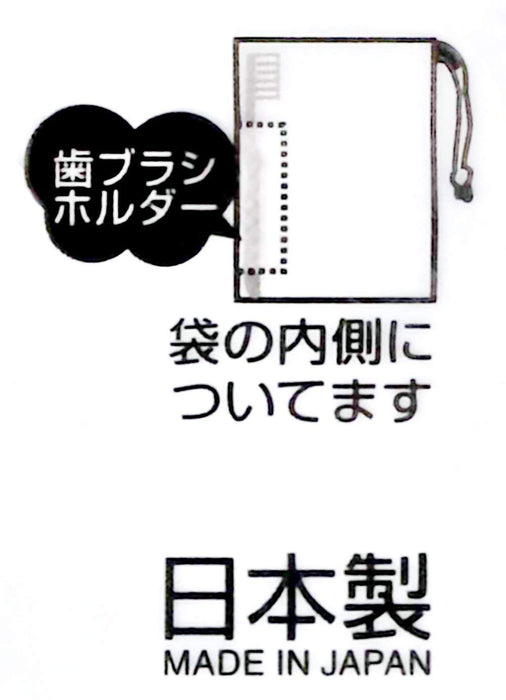 Skater Tomica 20 Kids Cup Bag 21x15cm Made in Japan - KB62- Japan Figure Store - #1 Bring To You The Best Japanese Goods