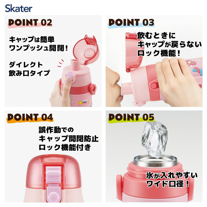Skater Unicorn 3D 480ml Stainless Steel Direct Drinking Water Bottle for Children- Japan Figure Store - #1 Bring To You The Best Japanese Goods