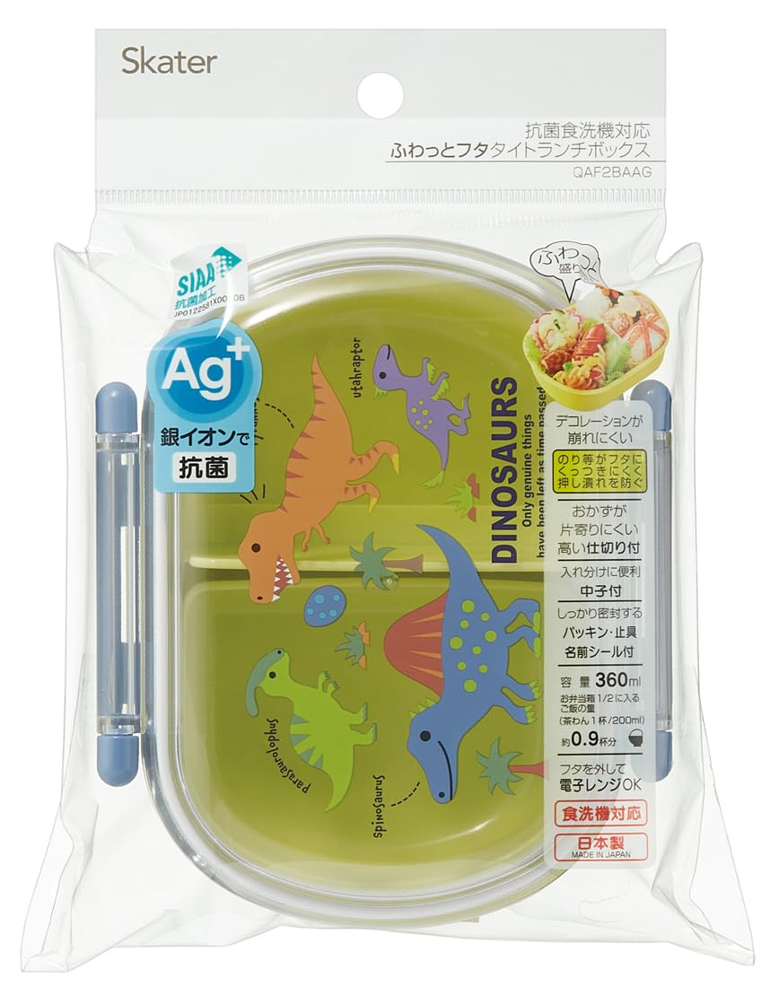 Skater Sinosaurus Picture Book Children's Lunch Box 1 Tier 360ml Antibacterial New Made in Japan- Japan Figure Store - #1 Bring To You The Best Japanese Goods