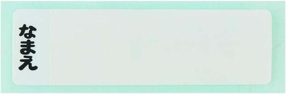 Skater Kids 360ml Antibacterial Lunch Box Nontan Made in Japan- Japan Figure Store - #1 Bring To You The Best Japanese Goods