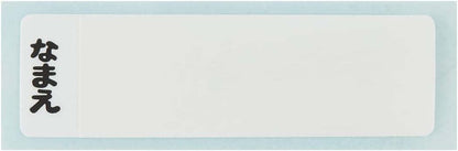 Skater Paw Patrol Rescue Kids Lunch Box 360ml - Made in Japan Antibacterial- Japan Figure Store - #1 Bring To You The Best Japanese Goods