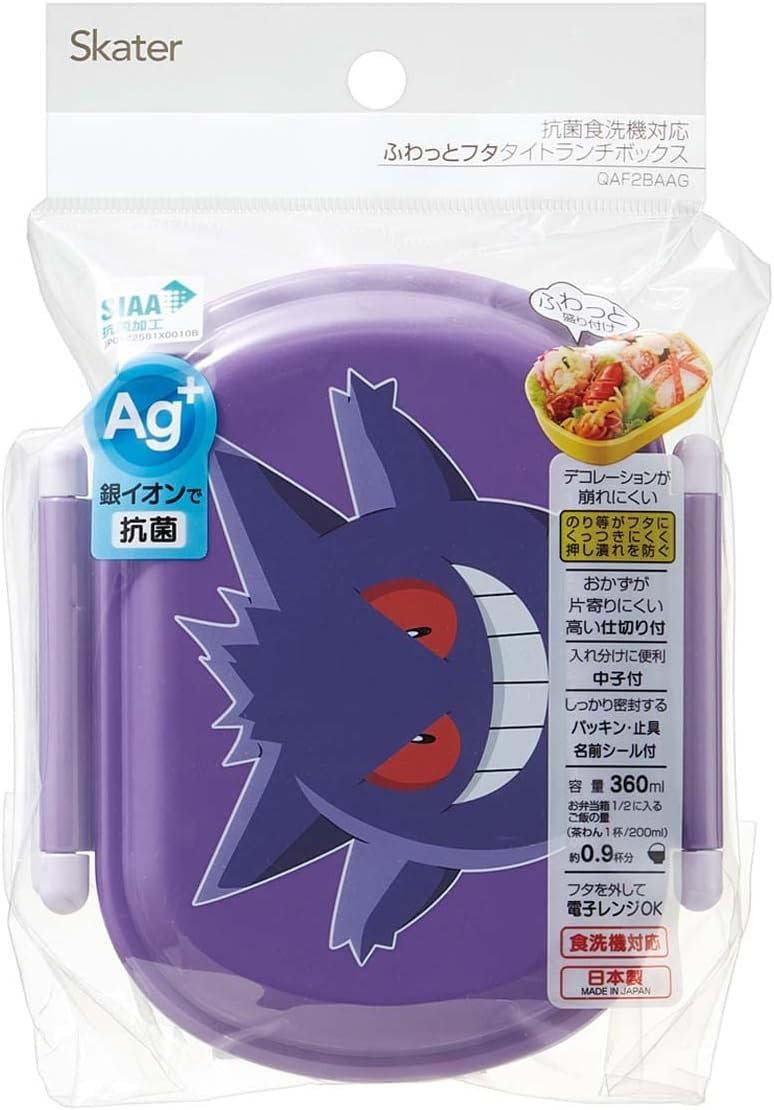 Skater Pokemon Gengar Kids Lunch Box 360ml Antibacterial Boys Lunchbox Japan- Japan Figure Store - #1 Bring To You The Best Japanese Goods