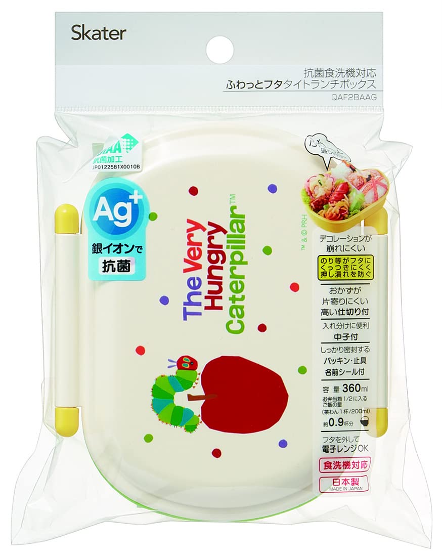 Skater Children's 360ml Antibacterial Lunch Box - Very Hungry Caterpillar Made in Japan- Japan Figure Store - #1 Bring To You The Best Japanese Goods