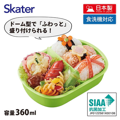 Skater Children's 360ml Antibacterial Lunch Box - Very Hungry Caterpillar Made in Japan- Japan Figure Store - #1 Bring To You The Best Japanese Goods