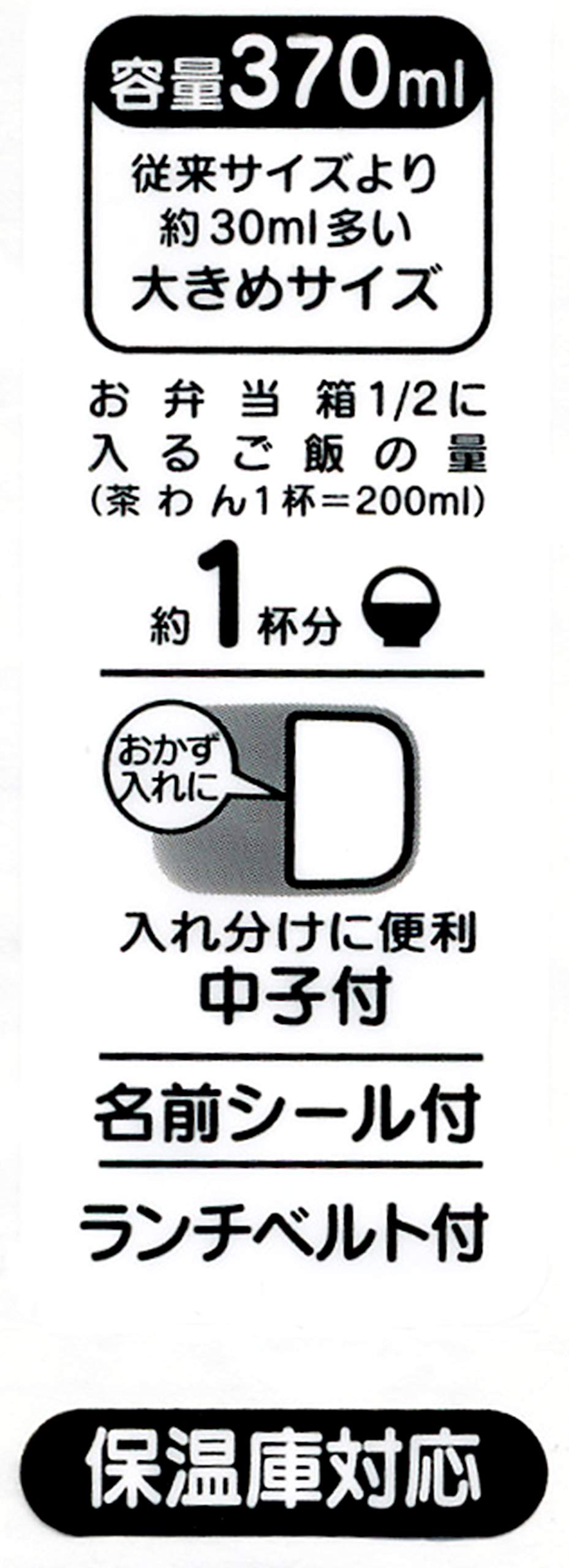 Skater Sumikko Gurashi Children's Lunch Box 370ml Made in Japan Aluminum - ALB5NV-A- Japan Figure Store - #1 Bring To You The Best Japanese Goods