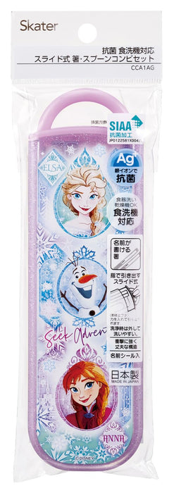 Skater Disney Frozen Kids Lunch Box Set with Chopsticks & Spoon Antibacterial