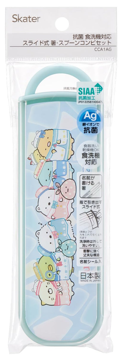 Skater Kids Lunch Box Set with Chopsticks & Spoon Slide-Type Antibacterial