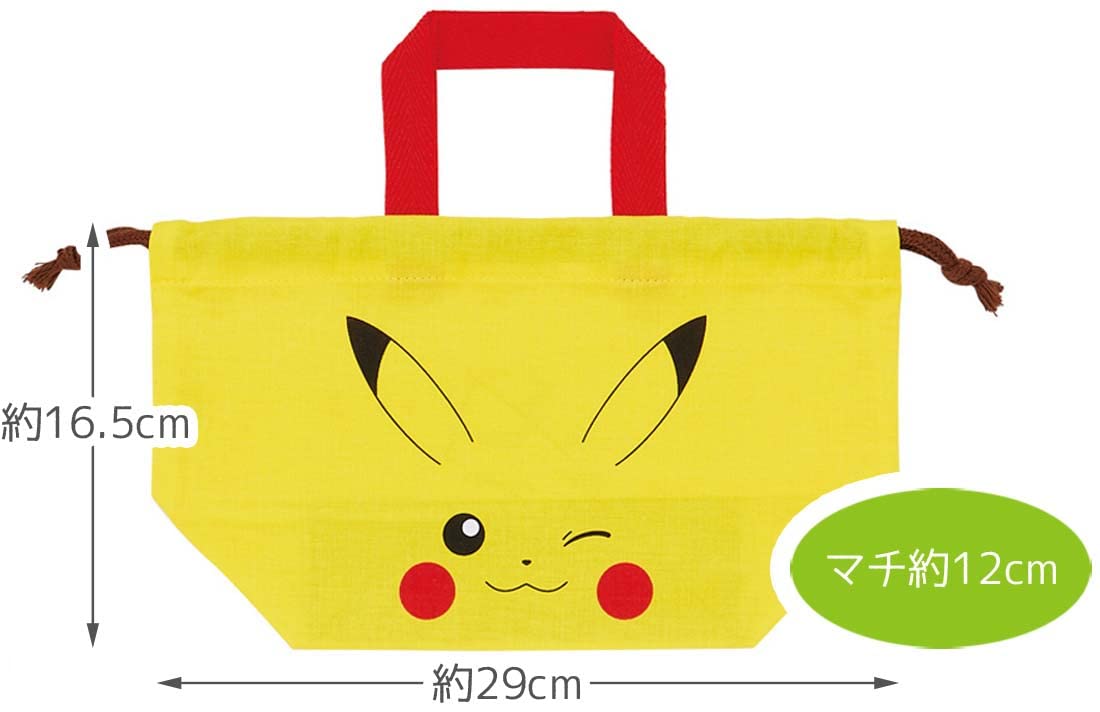 Skater Pikachu Pokemon Lunch Box and Drawstring Bag Set for Kids Made in Japan- Japan Figure Store - #1 Bring To You The Best Japanese Goods