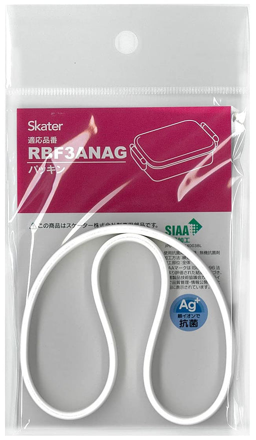 Skater Kids' Durable Lunch Box with Replacement Gasket - RBF3ANAG Model- Japan Figure Store - #1 Bring To You The Best Japanese Goods