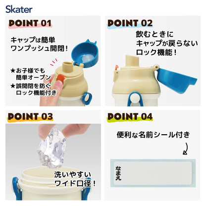 Skater Kids 480ml Antibacterial Water Bottle Japan-Made Car Design for Boys- Japan Figure Store - #1 Bring To You The Best Japanese Goods
