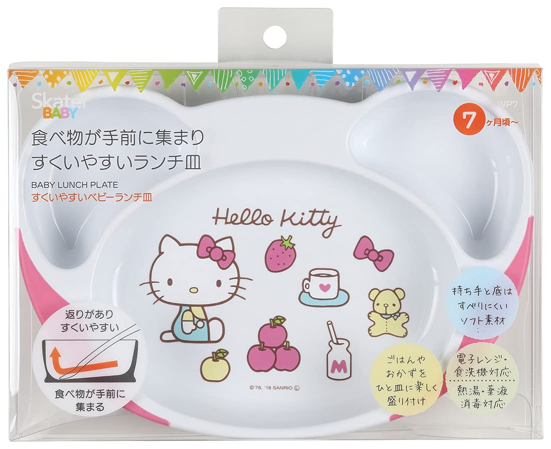 Skater Hello Kitty 70's Children's Scoop-Plate - Easy 22.7x15.7cm Baby Lunch Tableware- Japan Figure Store - #1 Bring To You The Best Japanese Goods