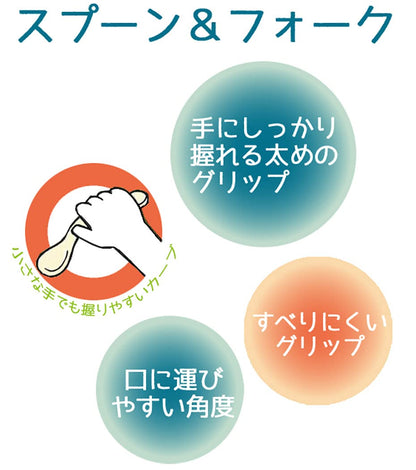 Skater Moomin Star Kids Spoon and Fork Set 12cm - SFB2-A- Japan Figure Store - #1 Bring To You The Best Japanese Goods