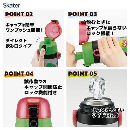 Skater Kids Stainless Steel 3D Water Bottle Direct Drinking 480ml - Splatoon Boys- Japan Figure Store - #1 Bring To You The Best Japanese Goods