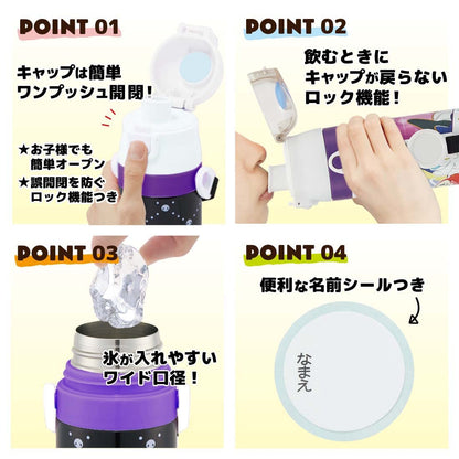 Skater Kids Dual Use Stainless Steel Pokemon Water Bottle 420ml/350ml Capacity- Japan Figure Store - #1 Bring To You The Best Japanese Goods