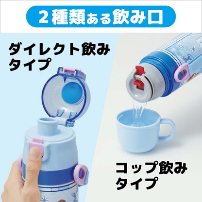 Skater Disney Frozen Kids' Stainless Steel Thermal Water Bottle 470ml Lightweight & Insulated- Japan Figure Store - #1 Bring To You The Best Japanese Goods