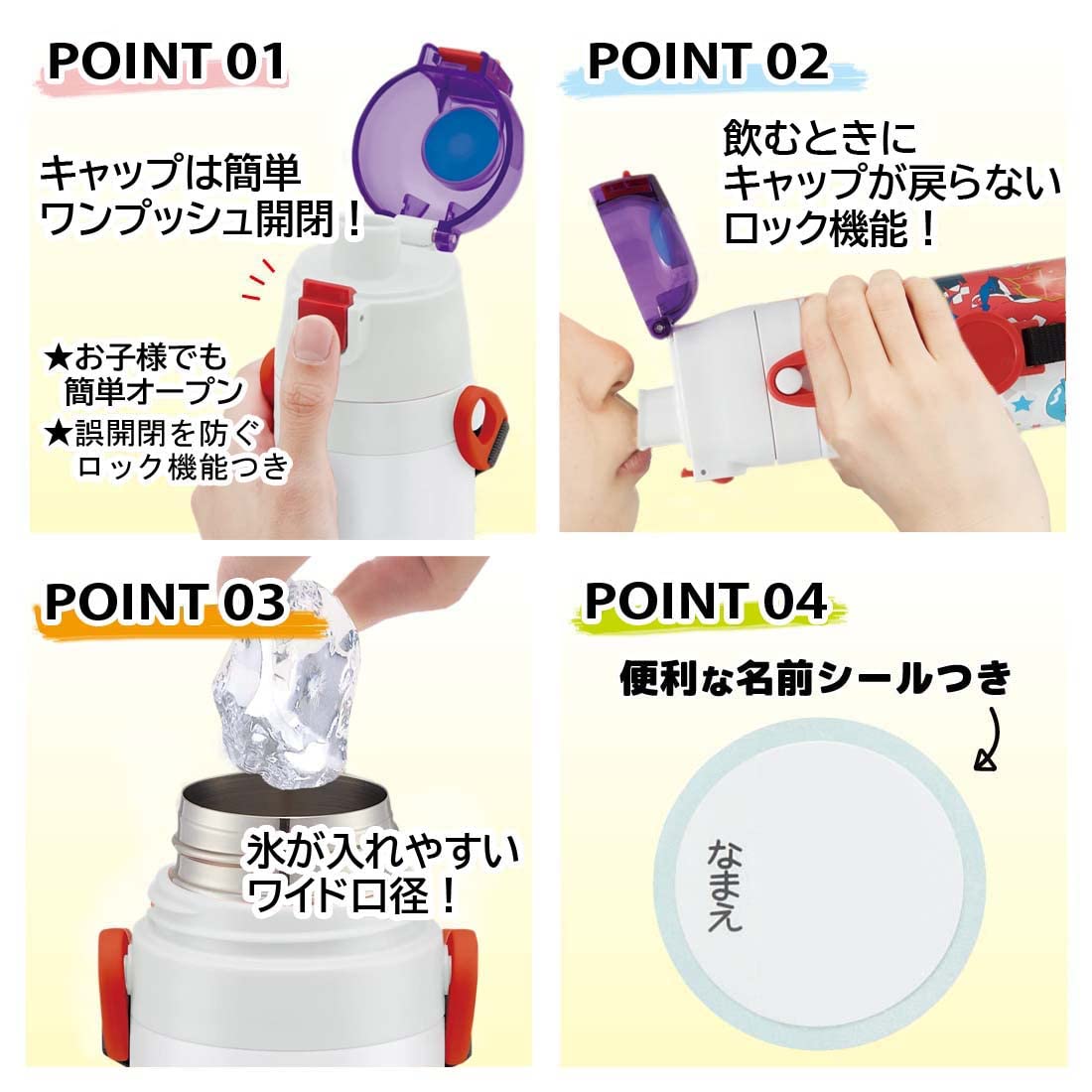 Skater Kids Stainless Steel 470ml Pokemon Sports Water Bottle Lightweight Insulated- Japan Figure Store - #1 Bring To You The Best Japanese Goods