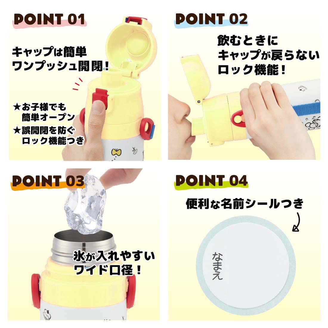 Skater Dinosaur Water Bottle for Boys - Stainless Steel Lightweight Thermal 420ml/350ml- Japan Figure Store - #1 Bring To You The Best Japanese Goods