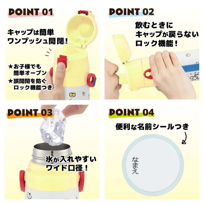 Skater Dinosaur Water Bottle for Boys - Stainless Steel Lightweight Thermal 420ml/350ml- Japan Figure Store - #1 Bring To You The Best Japanese Goods