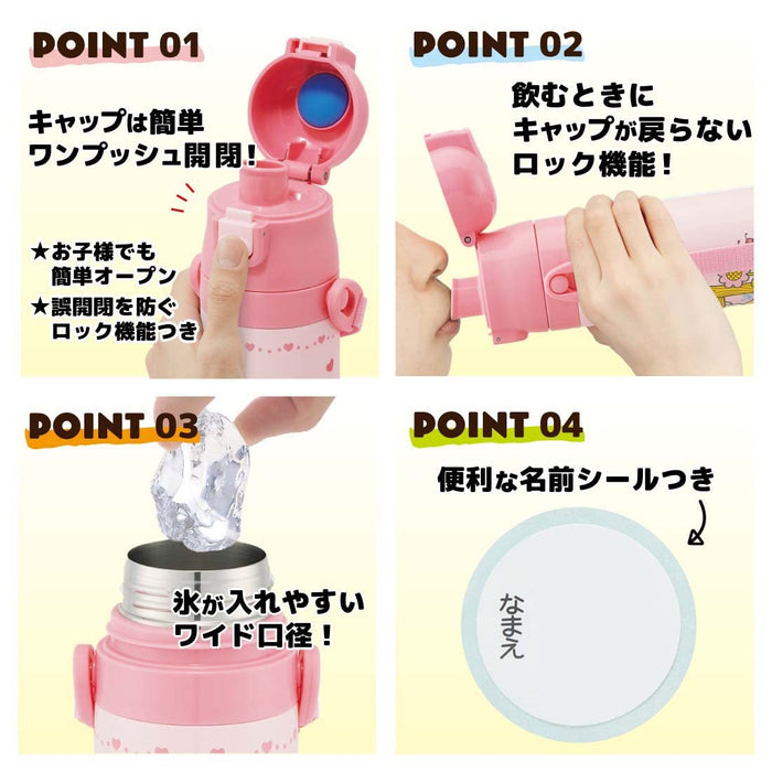 Skater My Melody 420ml Stainless Steel Water Bottle for Girls - Lightweight Thermal Insulated- Japan Figure Store - #1 Bring To You The Best Japanese Goods