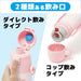 Skater My Melody 420ml Stainless Steel Water Bottle for Girls - Lightweight Thermal Insulated- Japan Figure Store - #1 Bring To You The Best Japanese Goods