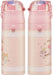 Skater My Melody 420ml Stainless Steel Water Bottle for Girls - Lightweight Thermal Insulated- Japan Figure Store - #1 Bring To You The Best Japanese Goods