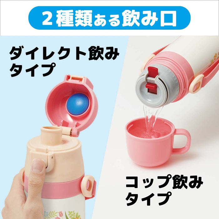 Skater Kid's Lightweight Dual-Use Stainless Steel Water Bottle - 420ml Totoro Design Thermally Insulated 350ml Cup - Ghibli Sports Drinkware- Japan Figure Store - #1 Bring To You The Best Japanese Goods