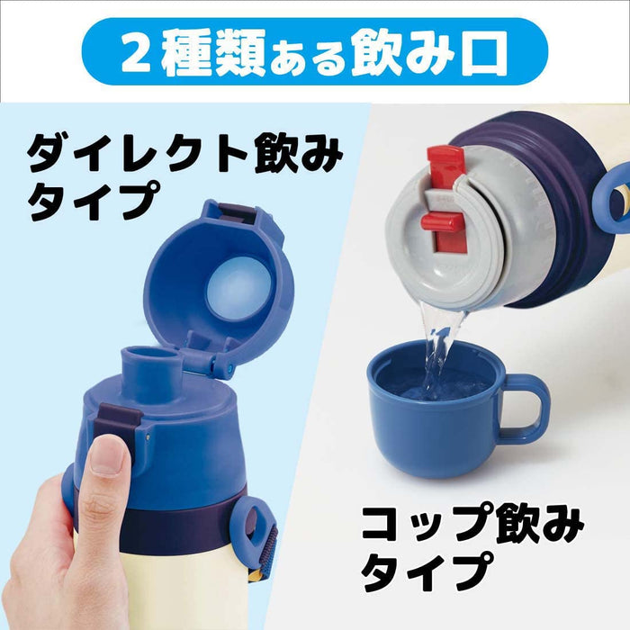 Skater Dinosaur Kids Insulated Stainless Steel Water Bottle 470ml Direct Drink 430ml Cup- Japan Figure Store - #1 Bring To You The Best Japanese Goods