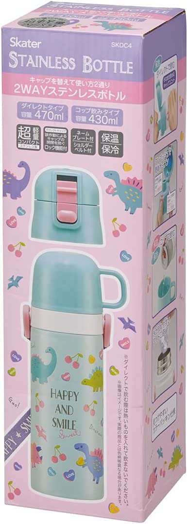Skater Kids Stainless Steel Water Bottle Multi-Use Cute 470ml & 430ml Lightweight Thermal Sports Bottle for Girls- Japan Figure Store - #1 Bring To You The Best Japanese Goods