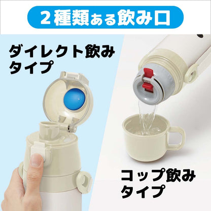 Skater Mickey & Friends Kids Stainless Steel Water Bottle Dual Drink Insulated 470ml/430ml- Japan Figure Store - #1 Bring To You The Best Japanese Goods