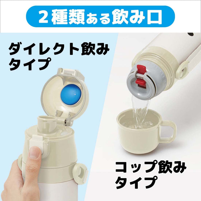 Skater Mickey & Friends Kids Stainless Steel Water Bottle Dual Drink Insulated 470ml/430ml- Japan Figure Store - #1 Bring To You The Best Japanese Goods