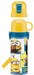Skater Minions Stainless Steel Kids Water Bottle Thermal Lightweight 470ml/430ml - Bob and Friends- Japan Figure Store - #1 Bring To You The Best Japanese Goods