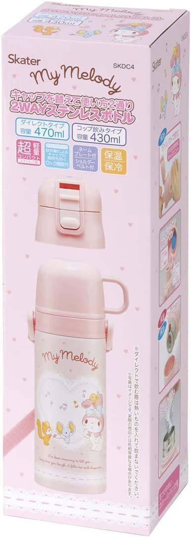 Skater My Melody Girl's Thermal Stainless Steel Water Bottle Dual Use: Direct & Cup Drinking Lightweight & Child-Friendly 470ml/430ml- Japan Figure Store - #1 Bring To You The Best Japanese Goods