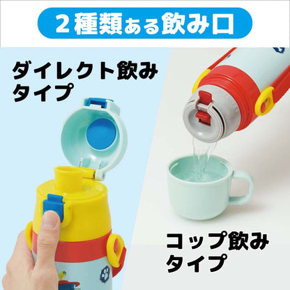 Skater Kids Paw Patrol 23 Stainless Steel Water Bottle 470ml Direct & 430ml Cup Drinking Thermal Lightweight- Japan Figure Store - #1 Bring To You The Best Japanese Goods