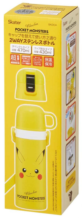 Skater Pokemon Pikachu Kids Water Bottle 470ml/Stainless Steel Insulated Sports Bottle Lightweight 430ml Cup- Japan Figure Store - #1 Bring To You The Best Japanese Goods