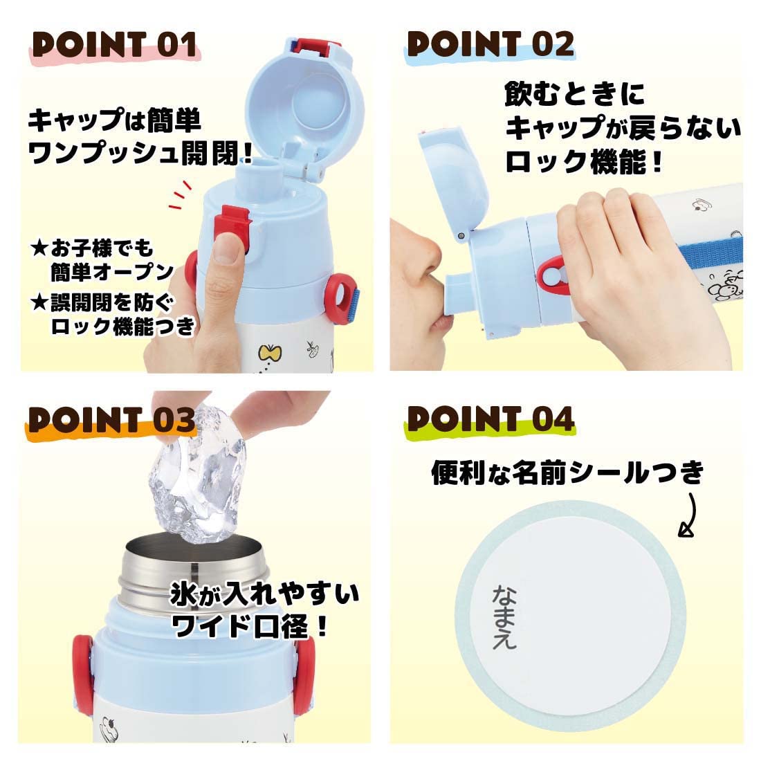 Skater Tomica 23 Kids Water Bottle - Light Stainless Steel Dual-Use Thermal 470Ml - Child-Friendly Sports Bottle- Japan Figure Store - #1 Bring To You The Best Japanese Goods