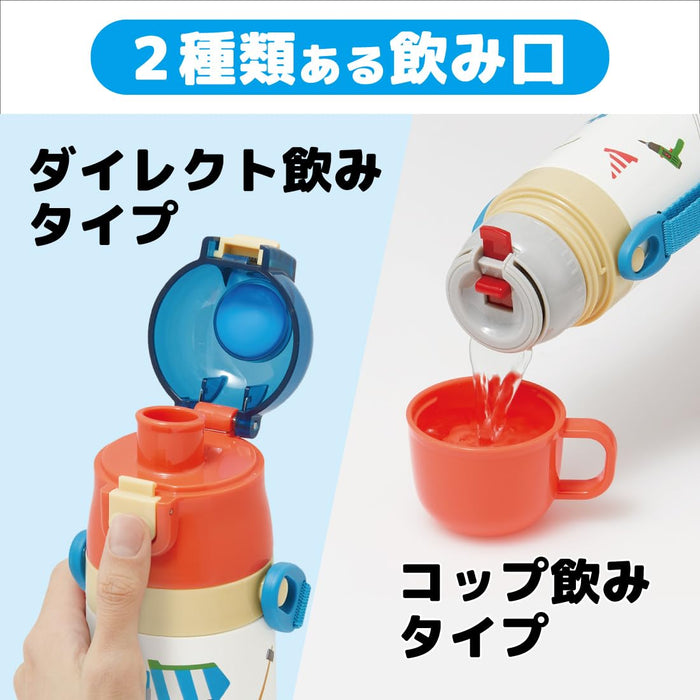 Skater Kids Stainless Steel Water Bottle 470ml Lightweight for Boys Thermal/Sports Bottle- Japan Figure Store - #1 Bring To You The Best Japanese Goods