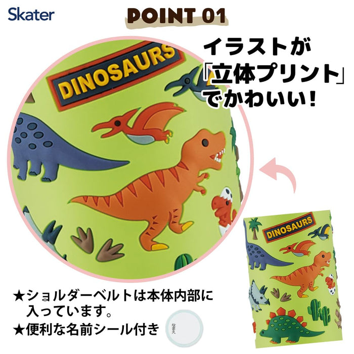 Skater Dinosaur 3D Printed 480ml Stainless Steel Water Bottle for Boys - Lightweight & Child-Friendly- Japan Figure Store - #1 Bring To You The Best Japanese Goods
