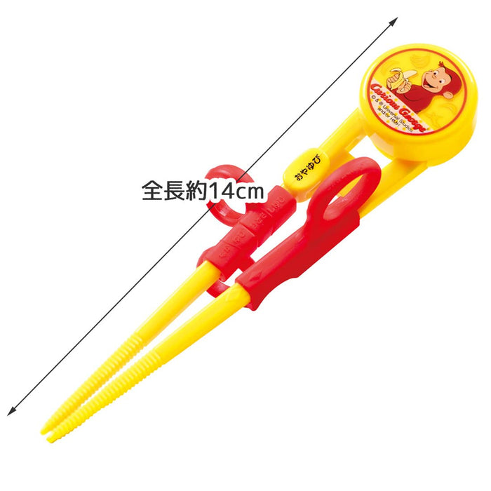 Skater Training Chopsticks for Kids 14cm Curious George Design Ages 2-7 Right Handed Square Tips- Japan Figure Store - #1 Bring To You The Best Japanese Goods