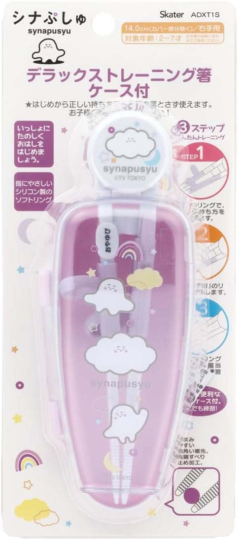 Skater Right-Handed Training Chopsticks for Children 2-7 14cm Square Tip Easy Pickup- Japan Figure Store - #1 Bring To You The Best Japanese Goods