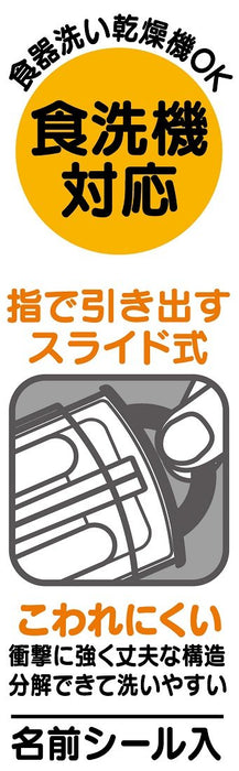 Skater Disney Tsum Tsum Patchwork Trio Set for Children - Made in Japan TCS1AM- Japan Figure Store - #1 Bring To You The Best Japanese Goods