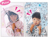 Skater Mewkle Dreamy Friends Children's Umbrella 35cm Perfect for 2-3 Year Olds- Japan Figure Store - #1 Bring To You The Best Japanese Goods